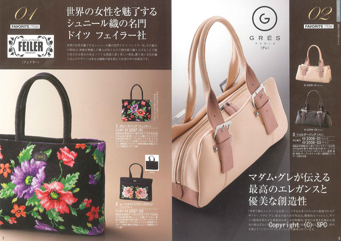 �J�^���O�M�t�g�E�N���[���@�I�[���R�[�X