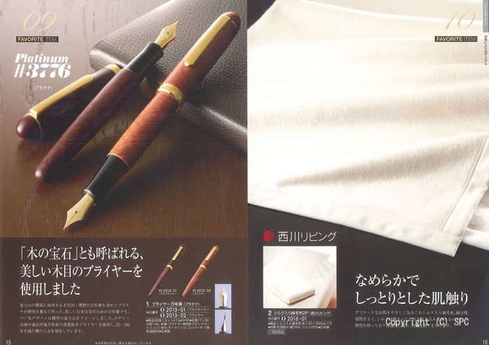 �J�^���O�M�t�g�E�N���[���@�I�[���R�[�X