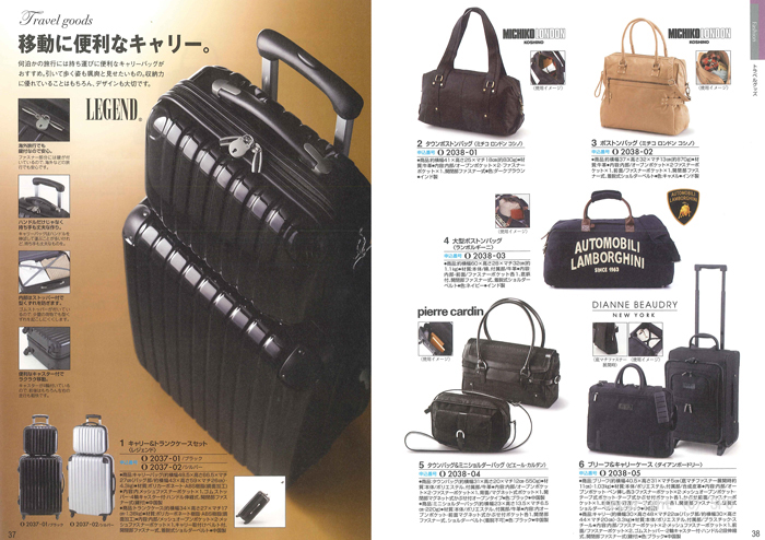 �J�^���O�M�t�g�E�N���[���@�I�[���R�[�X