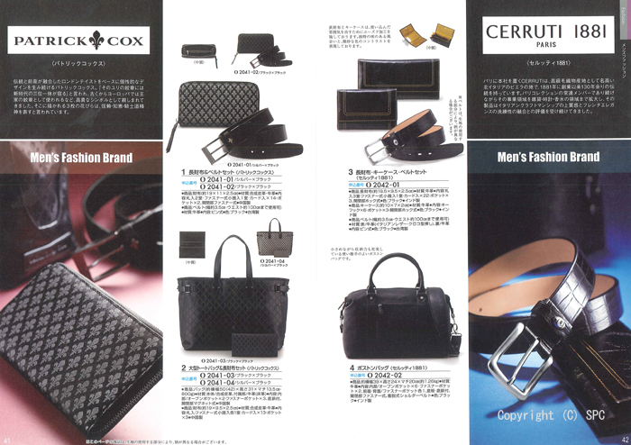 �J�^���O�M�t�g�E�N���[���@�I�[���R�[�X