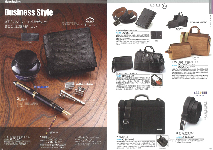 �J�^���O�M�t�g�E�N���[���@�I�[���R�[�X