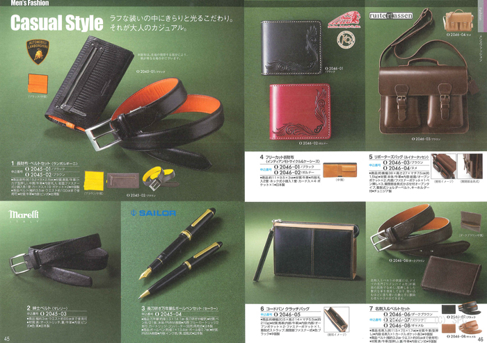 �J�^���O�M�t�g�E�N���[���@�I�[���R�[�X