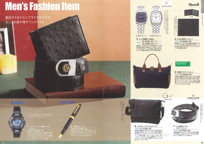 �J�^���O�M�t�g�E�N���[���@�I�[���R�[�X