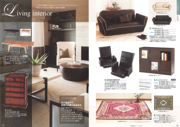 �J�^���O�M�t�g�E�N���[���@�I�[���R�[�X