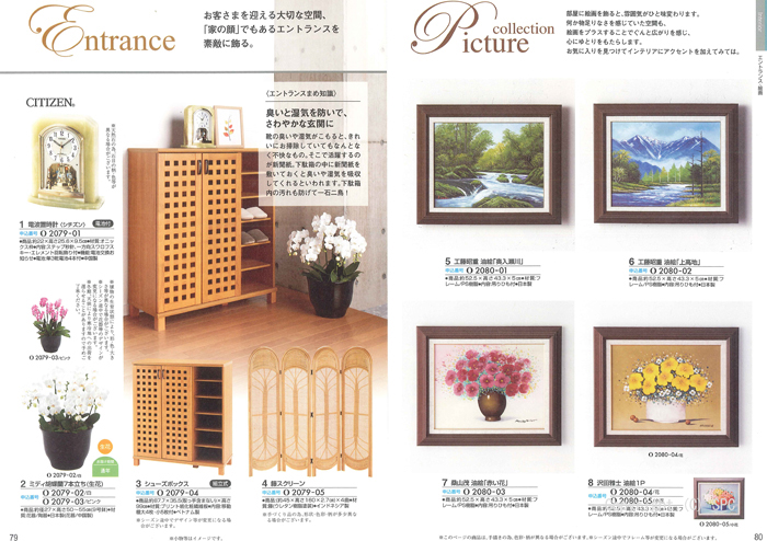 �J�^���O�M�t�g�E�N���[���@�I�[���R�[�X