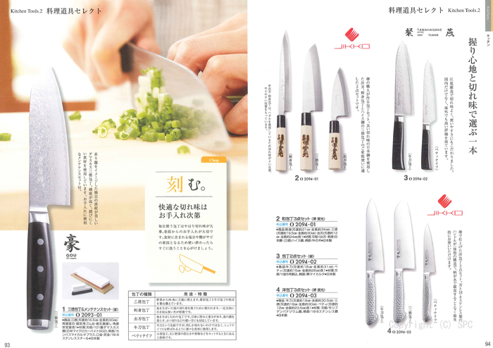 �J�^���O�M�t�g�E�N���[���@�I�[���R�[�X