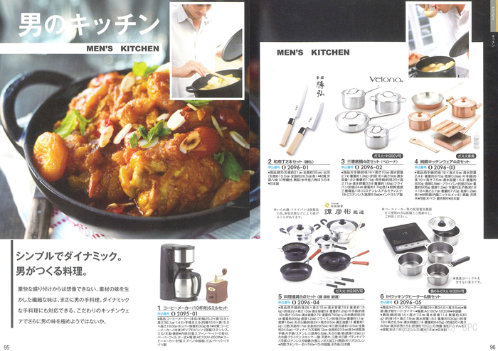 �J�^���O�M�t�g�E�N���[���@�I�[���R�[�X