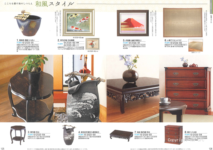 �J�^���O�M�t�g�E�N���[���@�I�[���R�[�X