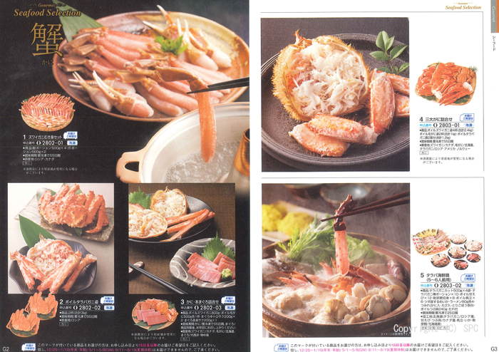 �J�^���O�M�t�g�E�N���[���@�I�[���R�[�X