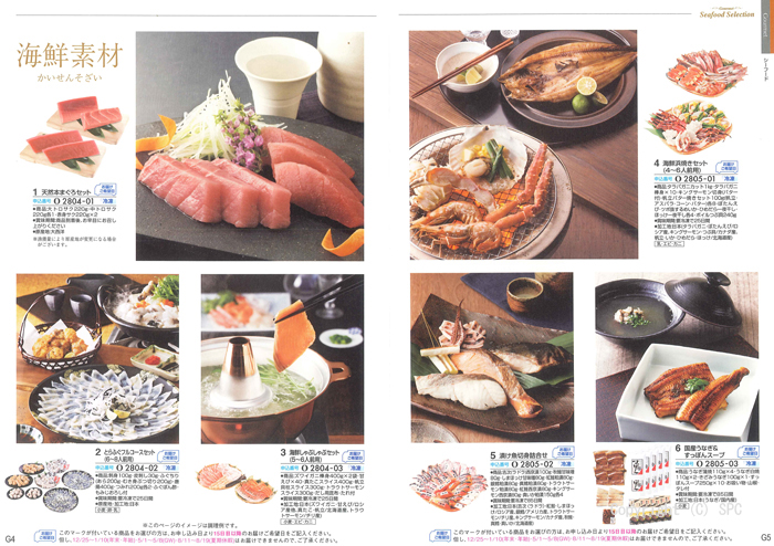 �J�^���O�M�t�g�E�N���[���@�I�[���R�[�X