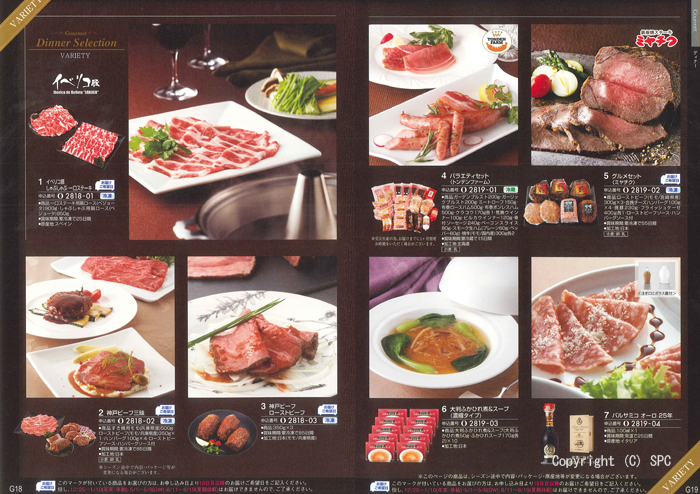 �J�^���O�M�t�g�E�N���[���@�I�[���R�[�X