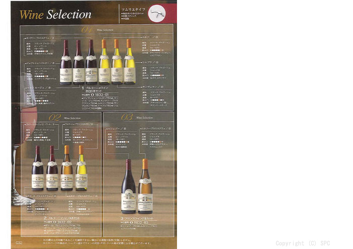 �J�^���O�M�t�g�E�G�X�v���@���[�h�R�[�X