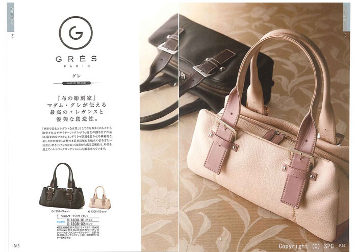 �J�^���O�M�t�g�E�G�X�v���@���[�h�R�[�X