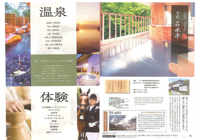 �J�^���O�M�t�g�E�G�X�v���@���[�h�R�[�X