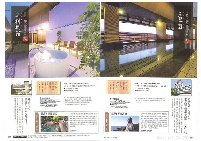 �J�^���O�M�t�g�E�G�X�v���@���[�h�R�[�X