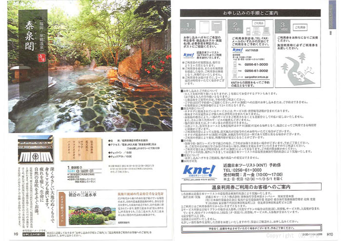 �J�^���O�M�t�g�E�G�X�v���@���[�h�R�[�X