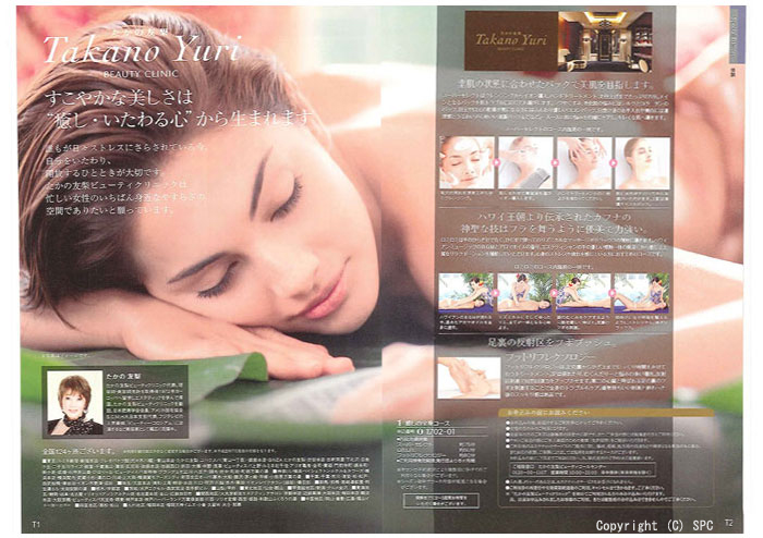 �J�^���O�M�t�g�E�G�X�v���@���[�h�R�[�X