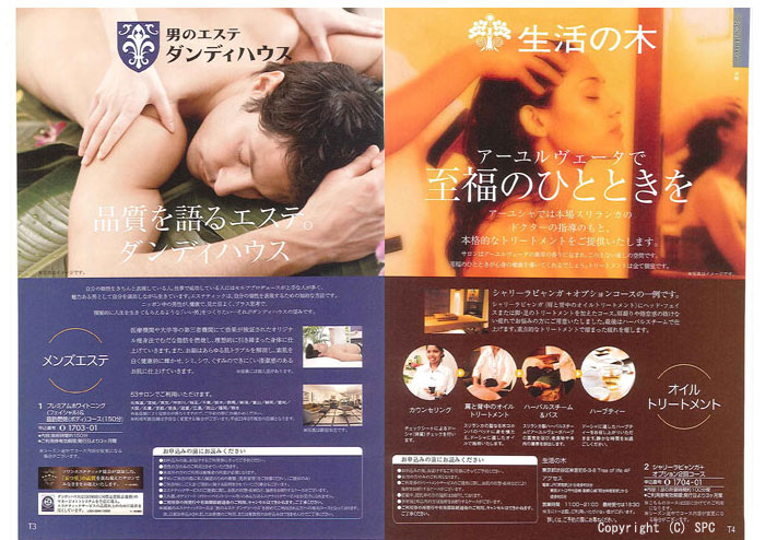 �J�^���O�M�t�g�E�G�X�v���@���[�h�R�[�X