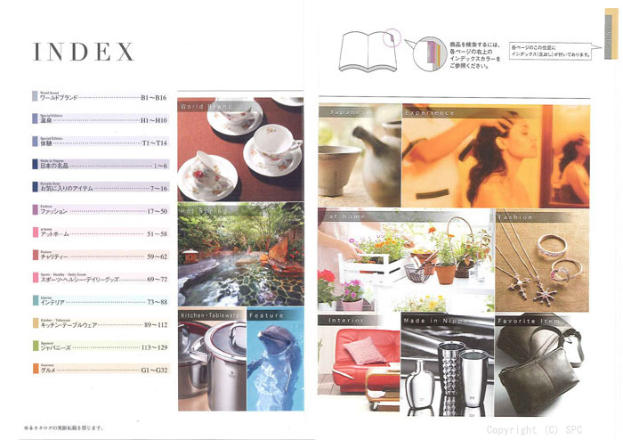 �J�^���O�M�t�g�E�G�X�v���@���[�h�R�[�X