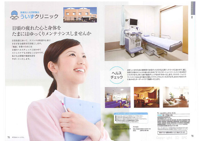 �J�^���O�M�t�g�E�G�X�v���@���[�h�R�[�X