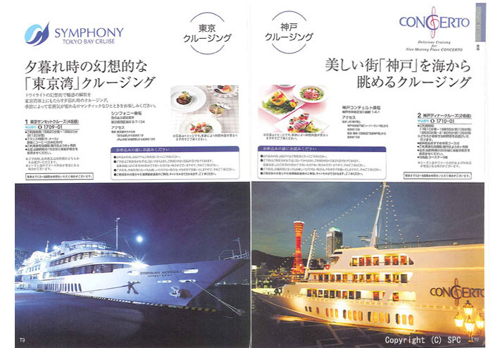 �J�^���O�M�t�g�E�G�X�v���@���[�h�R�[�X