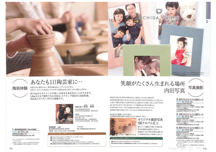 �J�^���O�M�t�g�E�G�X�v���@���[�h�R�[�X