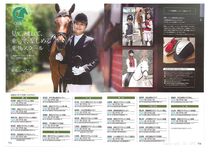 �J�^���O�M�t�g�E�G�X�v���@���[�h�R�[�X