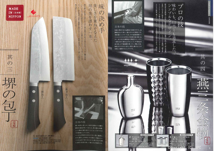 �J�^���O�M�t�g�E�G�X�v���@���[�h�R�[�X