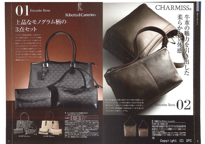 �J�^���O�M�t�g�E�G�X�v���@���[�h�R�[�X