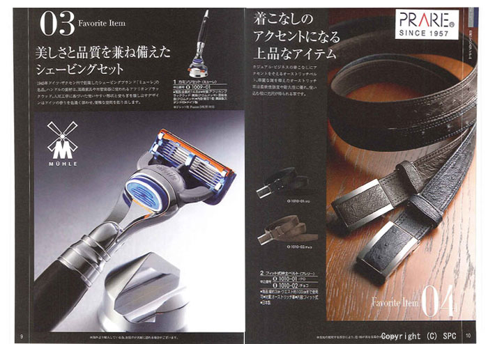 �J�^���O�M�t�g�E�G�X�v���@���[�h�R�[�X