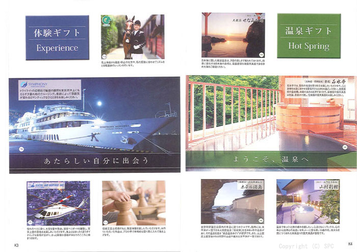 �J�^���O�M�t�g�E�G�X�v���@���[�h�R�[�X