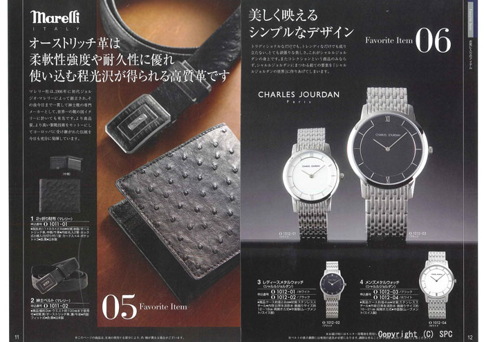 �J�^���O�M�t�g�E�G�X�v���@���[�h�R�[�X