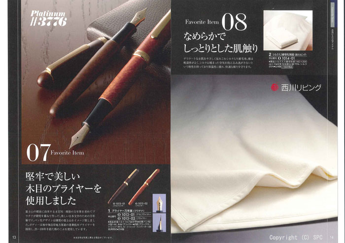 �J�^���O�M�t�g�E�G�X�v���@���[�h�R�[�X