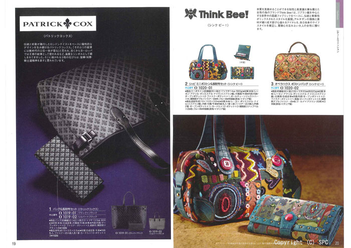 �J�^���O�M�t�g�E�G�X�v���@���[�h�R�[�X