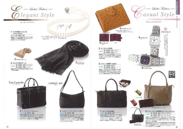 �J�^���O�M�t�g�E�G�X�v���@���[�h�R�[�X