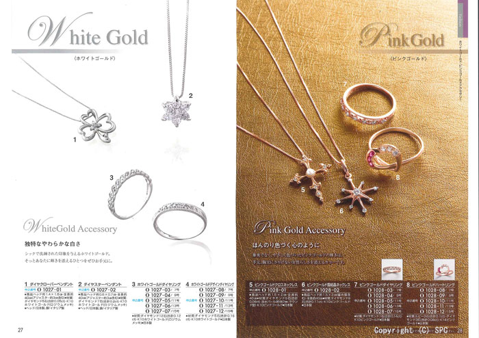 �J�^���O�M�t�g�E�G�X�v���@���[�h�R�[�X