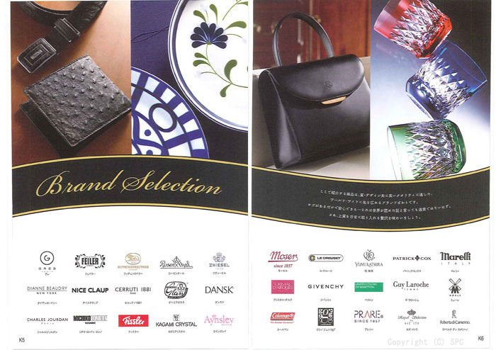 �J�^���O�M�t�g�E�G�X�v���@���[�h�R�[�X