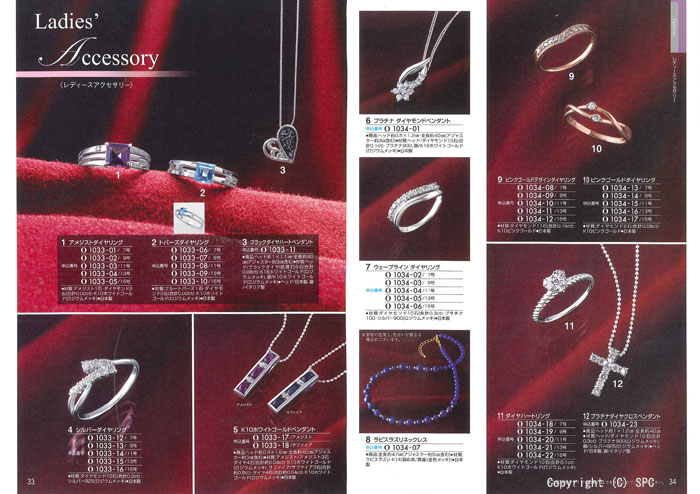 �J�^���O�M�t�g�E�G�X�v���@���[�h�R�[�X