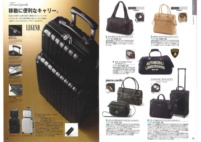 �J�^���O�M�t�g�E�G�X�v���@���[�h�R�[�X