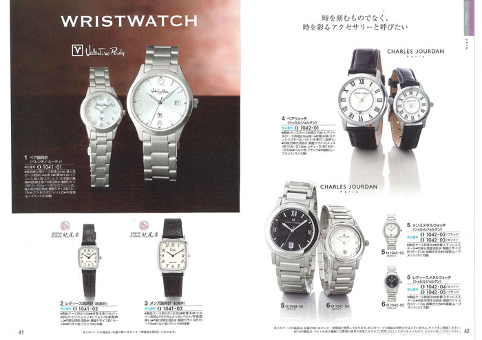 �J�^���O�M�t�g�E�G�X�v���@���[�h�R�[�X