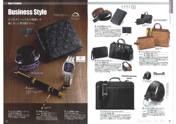 �J�^���O�M�t�g�E�G�X�v���@���[�h�R�[�X