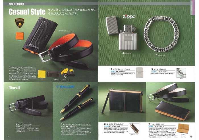 �J�^���O�M�t�g�E�G�X�v���@���[�h�R�[�X