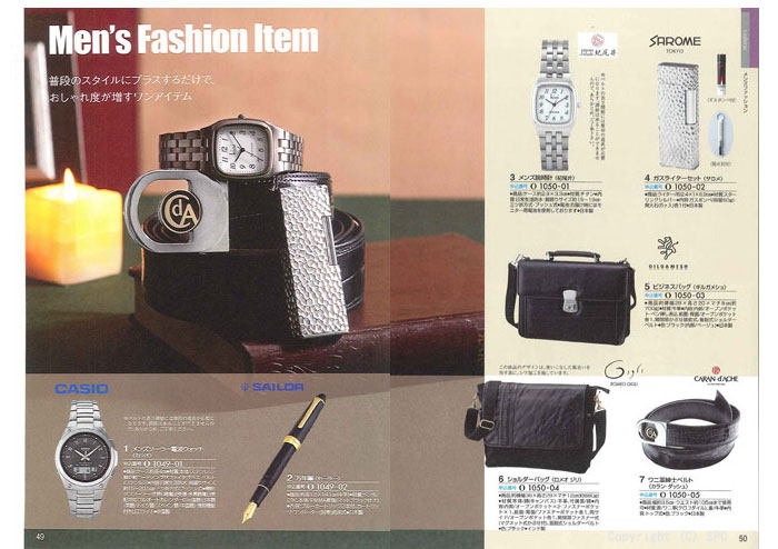 �J�^���O�M�t�g�E�G�X�v���@���[�h�R�[�X