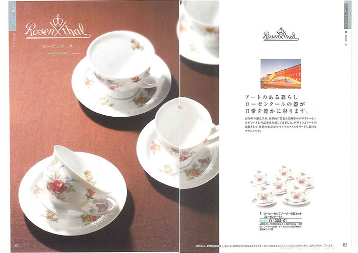 �J�^���O�M�t�g�E�G�X�v���@���[�h�R�[�X