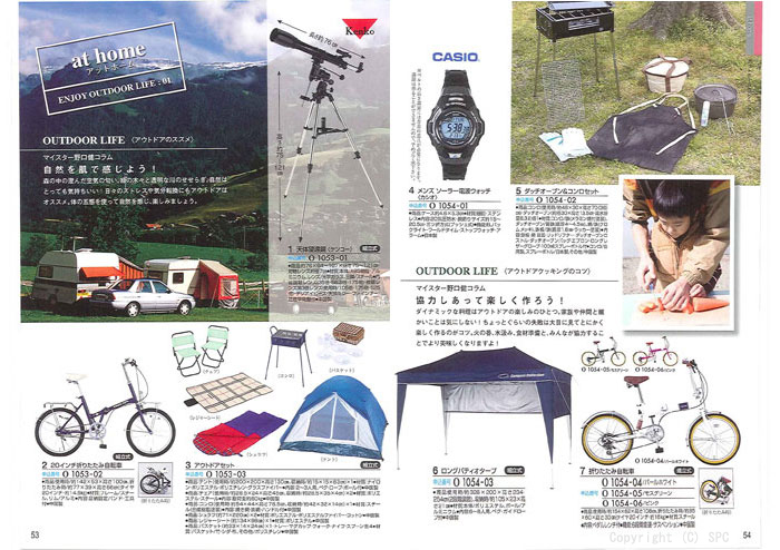 �J�^���O�M�t�g�E�G�X�v���@���[�h�R�[�X