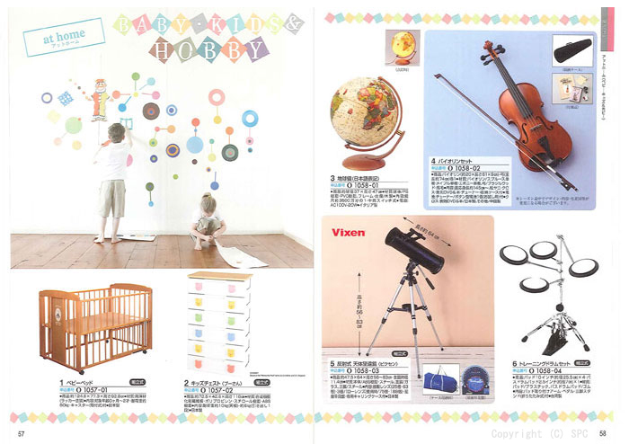 �J�^���O�M�t�g�E�G�X�v���@���[�h�R�[�X