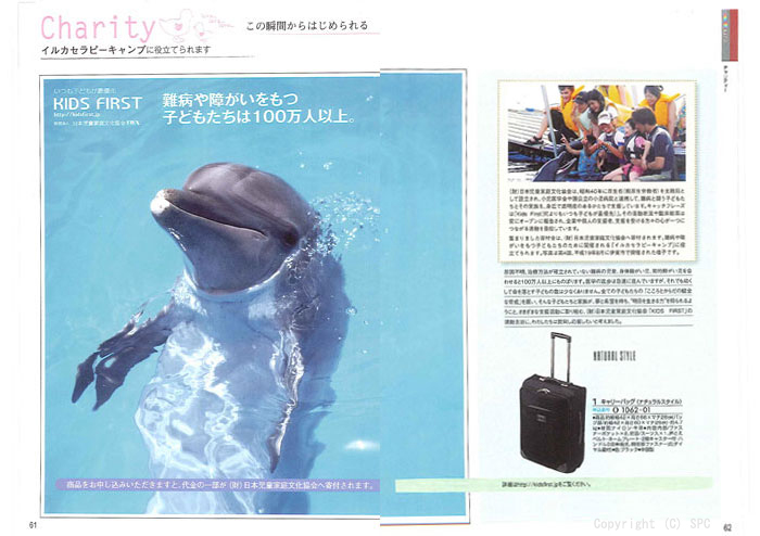 �J�^���O�M�t�g�E�G�X�v���@���[�h�R�[�X