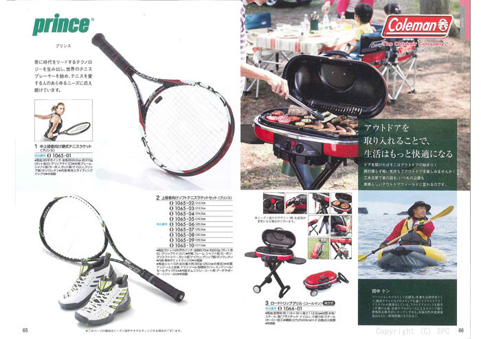 �J�^���O�M�t�g�E�G�X�v���@���[�h�R�[�X