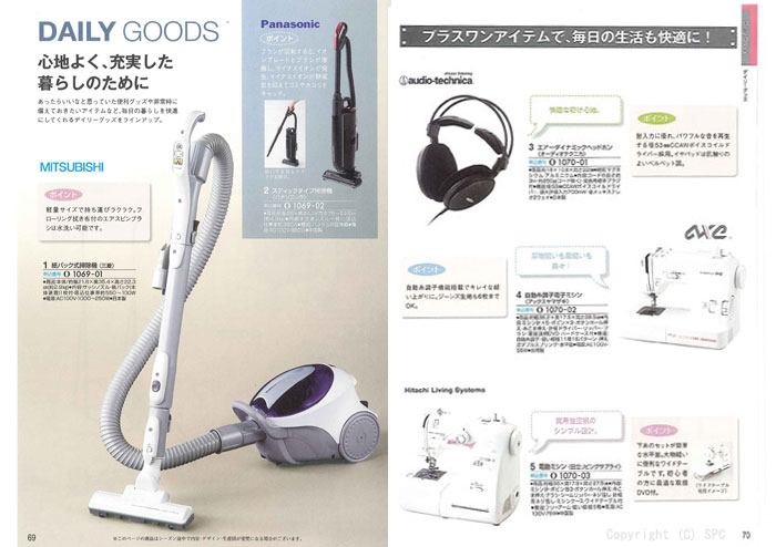 �J�^���O�M�t�g�E�G�X�v���@���[�h�R�[�X