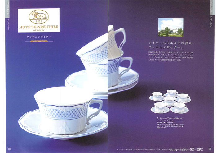 �J�^���O�M�t�g�E�G�X�v���@���[�h�R�[�X